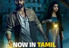 மர்மம் மற்றும் திகில் நிறைந்த "கிஷ்கிந்தாபுரி", அக்டோபர் 24 முதல் ZEE5-இல் தமிழ், கன்னடம் மற்றும் மலையாளத்தில் ஸ்ட்ரீமிங் ஆகிறது