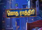 Mythri Movies Makers’s Third Tamil Production titled ‘Modha Rathiri’ Official Announcement!