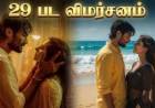 ’29’ பட விமர்சனம் - விமர்சிப்பவர் சென்னை பத்திரிகா சிவாஜி