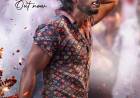 Sundeep Kishan, Krishna Chaitanya, Vijay Chilla, Shashi Devireddy, 70mm Entertainments, Powerpeta Powerful Glimpse Unveiled