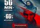 DHURANDHAR THE REVENGE BECOMES THE BIGGEST-EVER DIGITAL LAUNCH, OPENING TO 50 MILLION VIEWERS ON JIOHOTSTAR