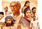 ‘சாருகேசி’ பட விமர்சனம் - விமர்சிப்பவர் சென்னை பத்திரிகா சிவாஜி