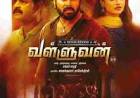 ‘வள்ளுவன்’ பட விமர்சனம் விமர்சனம் - விமர்சிப்பவர் சென்னை பத்திரிகா சிவாஜி