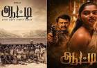 ’ஆட்டி’ பட விமர்சனம் - விமர்சிப்பவர் சென்னை பத்திரிகா சிவாஜி