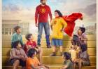 Arjun Das starrer “Super Hero” First Look garners phenomenal response! Two More Looks to be unveiled!