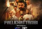 Step Into 1958 Kerala With Tovino Thomas’ Pallichattambi, streaming on Sony LIV