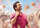 Vishwanath And Sons second single to release on July 25; promo on Suriya’s birthday