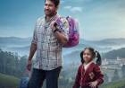 VIJAY ANTONY'S "APPA KUTTY" UNVEILS HEARTFELT SECOND LOOK POSTER ON THE EVE OF THE STAR'S BIRTHDAY