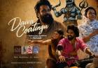 வதந்தி சீசன் 2 – தி மிஸ்டரி ஆஃப் மணி’ சீரிஸிலிருந்து துள்ளலான புதிய ‘தெய்வா’ பாடலை வெளியிட்டது