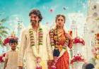 பியார் பிரேமா கல்யாணம்’ பட விமர்சனம் - விமர்சிப்பவர் சென்னை பத்திரிகா சிவாஜி