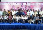'மொத ராத்திரி' திரைப்படத்தின் நன்றி தெரிவிக்கும் விழா!