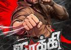 துருவ் விக்ரம் நடிக்கும் புதிய படம்  ‘ஜாக்கி – நோ ரீடேக்ஸ் அலவுட் (Jackie - No Retakes Allowed) ’!!