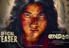 Rashmika’s Never-Seen-Before Avatar Is Pure Goosebumps In The Highly Intense Teaser Of Rawindra Pulle, Unformula Films’ Pan India Film Mysaa