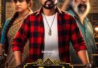  புதுச்சேரி முதலமைச்சர் N. ரங்கசாமி அவர்கள் தக்க்ஷன் விஜய் நடித்த ‘துரோகம் பழகு’ திரைப்படத்தின் இரண்டாவது பார்வையை வெளியிட்டார்!