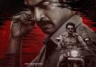 'ஜான் டோ- John Doe' படத்தின் ஃபர்ஸ்ட் லுக் வெளியீடு