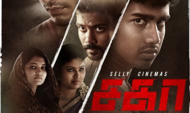 Sagaa - release date Posters 