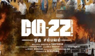 முன்று படங்களின் தொடர்ச்சியாக உருவாகும் "மே 22 - ஒரு சம்பவம்"
