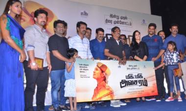 "Miga Miga Avasaram" Trailer Launch Stills