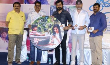 ‘ஜுலைக் காற்றில்’ இசை வெளியீட்டு விழாவில் கதாநாயகன், 2 கதாநாயகிகள் வராதது ஏன்? : இயக்குனர் விளக்கம்