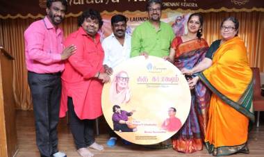 Ramyam Productions "குரு கடாக்ஷிம்" Album CD Launch Stills