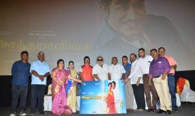 Vasantha Maligai Trailer Launch Stills