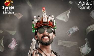 Arav's "Market Raja MBBS" Second Look Poster
