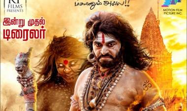 "அகோரி" திரைப்படத்தின் டிரைலர் இன்று வெளியீடு! 