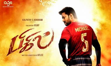 தளபதி விஜய்யின் " பிகில் " திரைப்படத்தின் ரிலீஸ் தேதி அதிகாரபூர்வ அறிவிப்பு