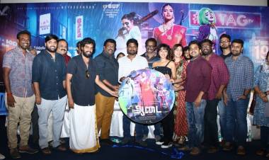 ‘ஆடை’ படத்தின் இசை வெளியீட்டு விழா