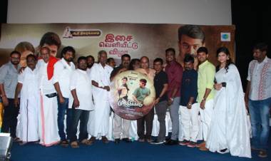 Munthirikkaadu Audio Launch Photos