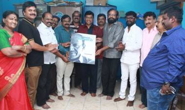 மகேந்திரன் நினைவு நூல் 'சொல்லித் தந்த வானம்' வெளியீடு