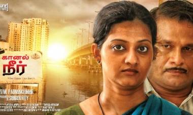 செப்டம்பர் 13ம் தேதி வெளியாகும் கானல் நீர்