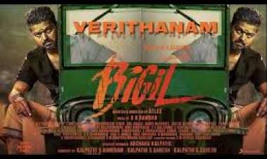 வெறித்தனம் காட்டிய பிகில் பாடல் செய்த பெரும் சாதனை!