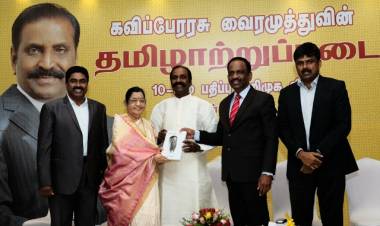 தமிழ் ஆட்சி மொழியாக வேண்டும் -கவிஞர் வைரமுத்து வேண்டுகோள்