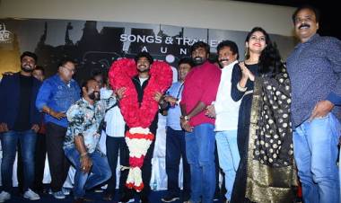 அல்டி திரைப்படத்தின் இசை மற்றும் டிரைலர் வெளியீட்டு விழா