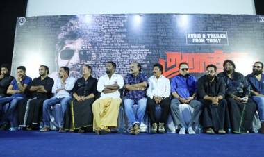 Aarathu Movie Audio Launch Stills