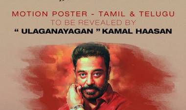 சூப்பர்ஸ்டார் ரஜினிகாந்தின் தர்பார் மோஷன் போஸ்டரை வெளியிடும் இந்திய சினிமாவின் உட்ச நட்சத்திரங்கள் !