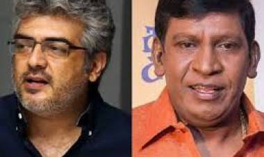 17 வருடங்களுக்கு பிறகு தல அஜித் படத்தில் இணையவுள்ள 'வைகை புயல்' வடிவேலு