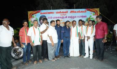 கலப்பை மக்கள் இயக்கம் 308 பெண்கள் பானைகளில் T. ராஜேந்தர் தலைமையில் சமத்துவ பொங்கல்