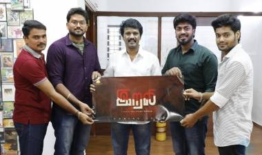 இயற்கையின் மீது கை வைக்காதீர் :  எச்சரிக்கும் படம் 'இறலி'