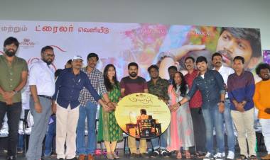 என் கைப்பிடித்து வாசிக்க வைத்தது அக்கா பவதாரிணி தான் -யுவன் சங்கர் ராஜா