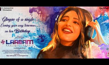 Glimpse of a Single coming from Team Laabam