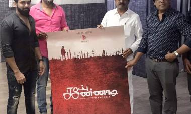 கருப்பு கண்ணாடி தலைப்பை வெளியிட்டார் தயாரிப்பாளர் திரு கலைப்புலி எஸ். தாணு அவர்கள்