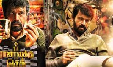 ராஜாவுக்கு  செக் திரை விமர்சனம்