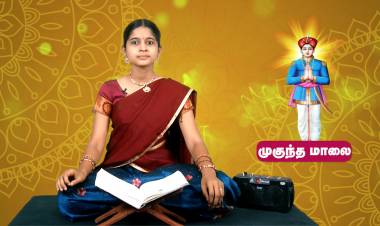 மூன் தொலைக்காட்சியில் புதிய நிகழ்ச்சி "முகுந்த மாலை"