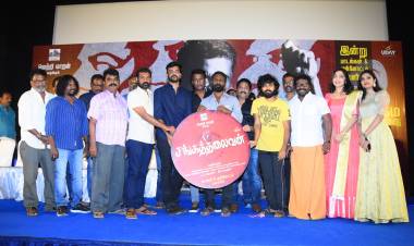 சங்கத்தலைவன்  பாடல்கள் மற்றும் டிரைலர் வெளியீட்டு விழா