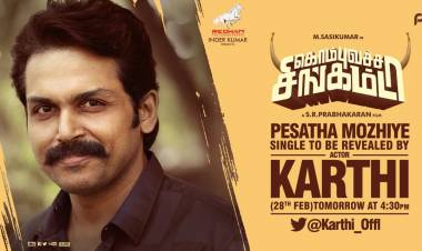 KombuVatchaSingamda 1st single PesathaMozhiye to be Revealed by  Karthi 2mrw