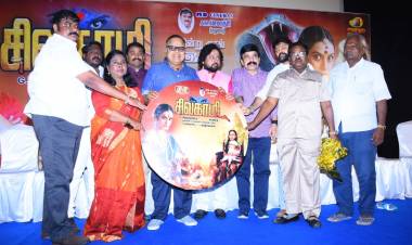 CAA வுக்கு எதிராக கையெழுத்து வாங்குவதற்கு பதில் “சிவகாமி” திரைப்படத்தை பார்க்க சொல்லி கையெழுத்து வாங்கலாம் “சிவாகாமி”  இசை வெளியீட்டு விழாவில் ராதாரவி பேச்சு !