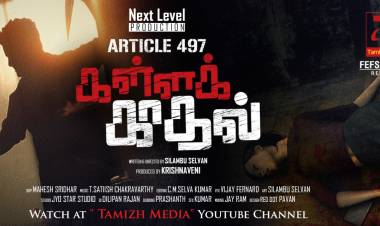 பெப்சி சிவா வெளியிட்டுள்ள  " கள்ளக்காதல் " குறும்படம்  தற்போது இணையத்தை கலக்கிவருகிறது