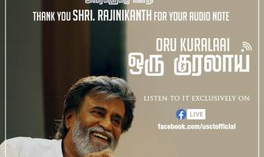 ஒரு குரலாய் இசை நிகழ்ச்சிக்குக் குரல் கொடுத்த ரஜினிகாந்த்!